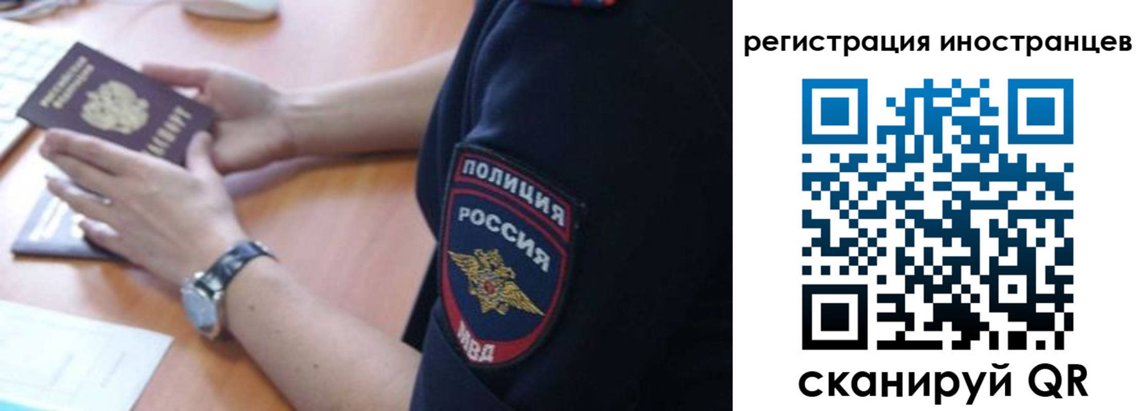 временная регистрация гарантия в Суворове