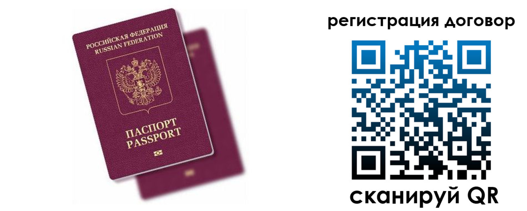 временная регистрация поиск в Суворове